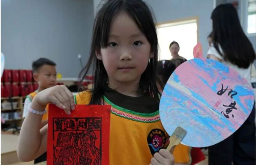 图片 图片
